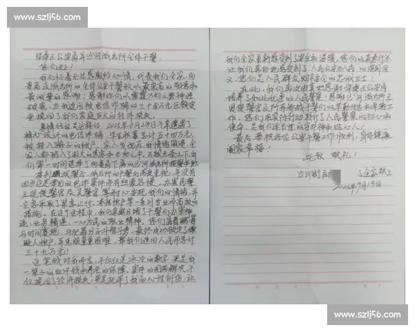 感谢信 —— 江河为证,感谢为九江奋战的你!