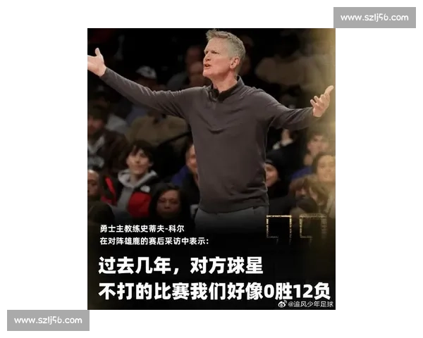 库里疯魔，艾弗森力挺，科尔的 “驯兽记”